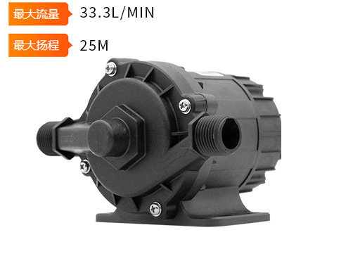 无刷直流水泵DC65C